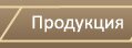 Межкомнатные двери шпон